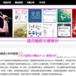 澳门网上黄金城登录网页入口